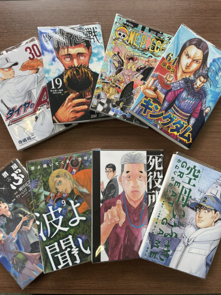 新刊など｜本・雑誌・漫画 